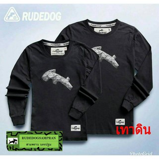 rudedog เสื้อแขนยาว  ชาย หญิง  รุ่น Icream สีเทาดิน