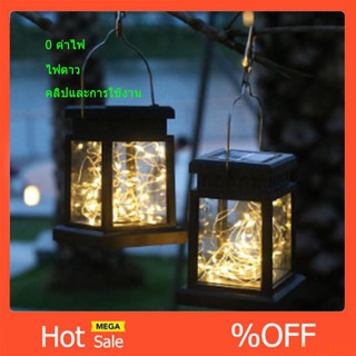 Kaiwei Solar Star Light Outdoor LED ไฟตกแต่งสวนกลางแจ้งกันน้ำสวนระเบียงแนวนอน Light String Light