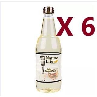 น้ำมันมะพร้าวปรุงอาหาร(แพ็ค 6ขวด)เนเจอร์ไลฟ์(1 ลิตร)(6 Bottles PACK)(NATURE LIFE Cooking Coconut Oil 1,000 ML)