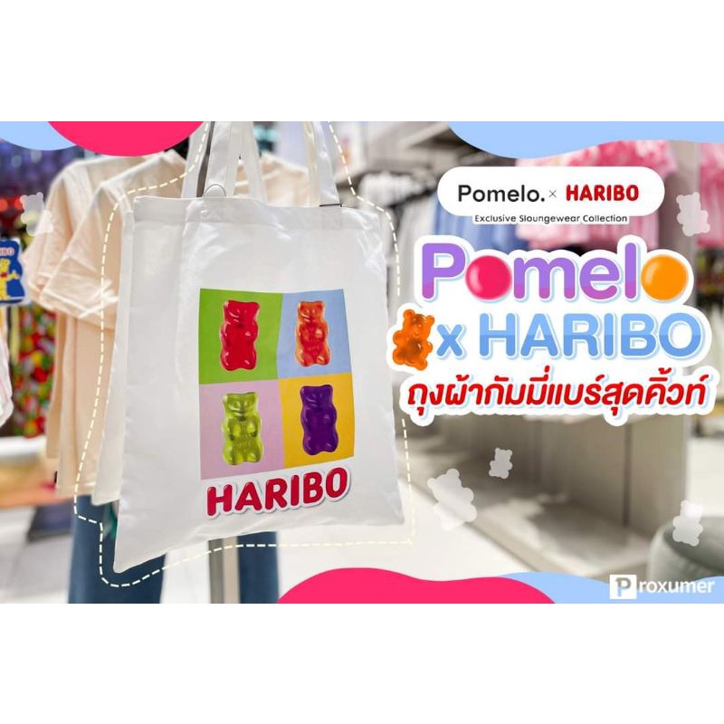 Pomelo​ x​ Haribo bag