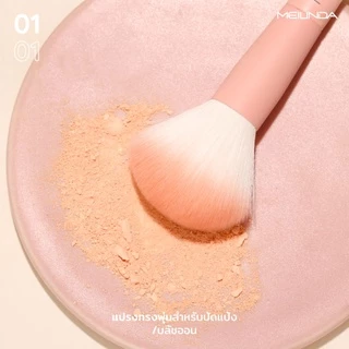 MEILINDA Perfect Pastel Brush No.01-08