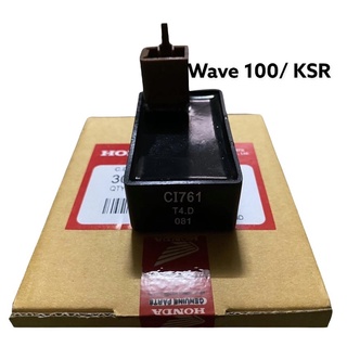 (WAVE100/KRS)กล่อง CDI เกรดแท้อย่างดี รุ่น WAVE100/KRS