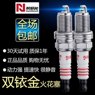 เหมาะสำหรับ Honda Fengfan spark plug Civic 1.8 Siming concept s1 Fit 1.5 Sidi 1.3 รถ double iridium