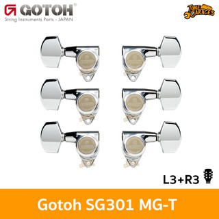 Gotoh SG301 MG-T ใบ 01 L3+R3 Machine Heads ลูกบิดกีต้าร์ล็อคสาย Made in Japan