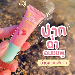 #ของแท้ ‼️ลิปกลิ่นลิ้นจี่ โคริโกะ ตัวดัง TIKTOK ลิปบำรุงปาก หัวนมชมพู Coriko Lady Nipple Cream