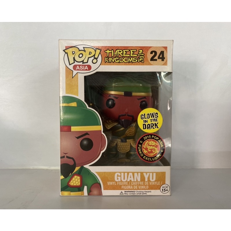 Funko Pop Guan Yu Three Kingdoms Glow in the Dark Exclusive 24