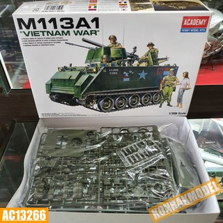 Academy 13266 M113A1 VIETNAM VERSION [1/35]