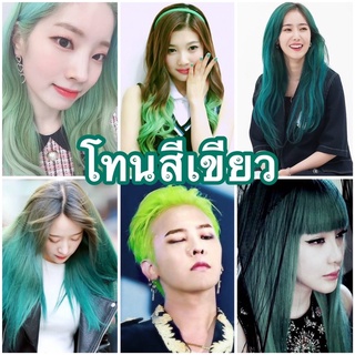 ทรีทเม้นท์เปลี่ยนสีผม  CANDY COLOR KERATIN TREATMENT (แคนดี้คัลเลอร์เคราตินทรีทเม้นท์)