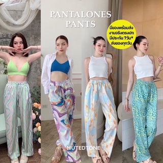 Mute - Pantalones Pants กางเกงไปทะเลลายกราฟฟิก กางเกงคลุมบิกินี 