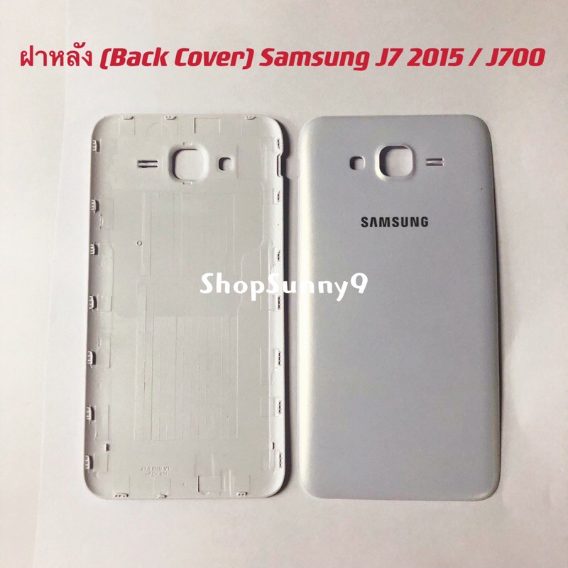ฝาหลัง (Back Cover) Samsung J7 2015 / J710 (J7 2016) - รูปที่ 3