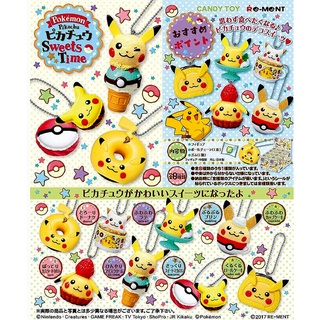 🍩 พร้อมส่ง 🍩 [ขายแยก] Re-Ment Pokemon Pikachu Sweets Time Mini Figure Keychain Collection พวงกุญแจ พิคาจู ของแท้ JP