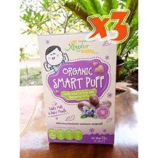 Xongdur Organic Smart Puff Purple Sweet Potato and Blueberry Puffs 9 g.x 6 sachets (easy melt in baby mouth)