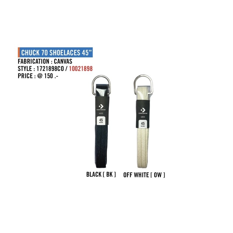 เชือกรองเท้า Converse 70’s ลิขสิทธิ์แท้จากบริษัท Converse Thailand