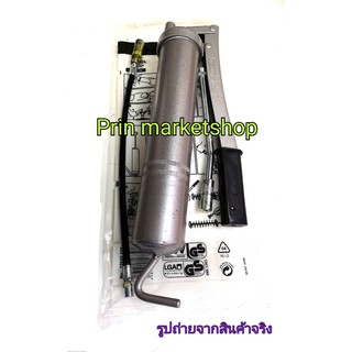 PRESSOL เครื่องมือช่าง กระบอกอัดจารบี 500 CC  พร้อม สายอ่อน 12 นิ้ว ( ก้านเงิน )