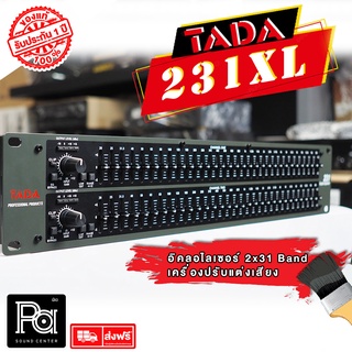 อีคิว TADA EQUALIZER EQ 231 2x31 BAND TADA EQ231 อีควอไลเซอร์ อีคิว ปรับแต่งเสียง 31+31 band PA SOUND CENTER