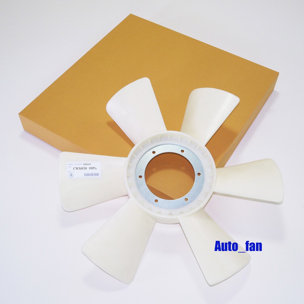 ใบพัดลมหม้อน้ำนิสสัน NISSAN CWM430 (6 แฉก), RE8, UD340-25" รหัส 21060-97065, 21060-97061