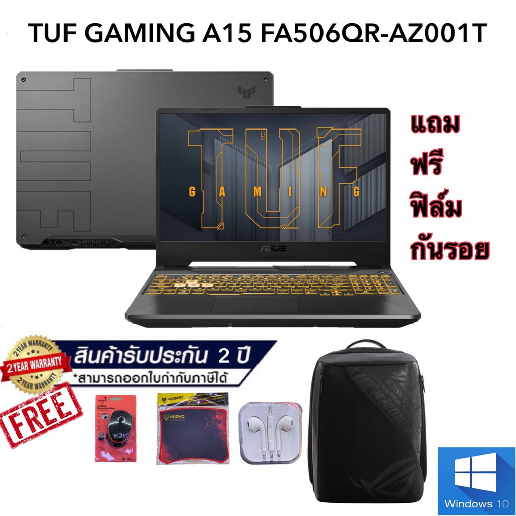NOTEBOOK(โน๊ตบุ๊ค) ASUS TUF Gaming A15 (FA506QR-AZ001T)15.6" FHD 240Hz /Ryzen 7 5800H /16GB / 1TB SSD / RTX 3070 /Win10