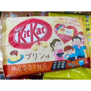 ขนมKitKat เคลือบรสไวท์ช็อกและรสสตอเบอรี่ แพ็คละ120บาท