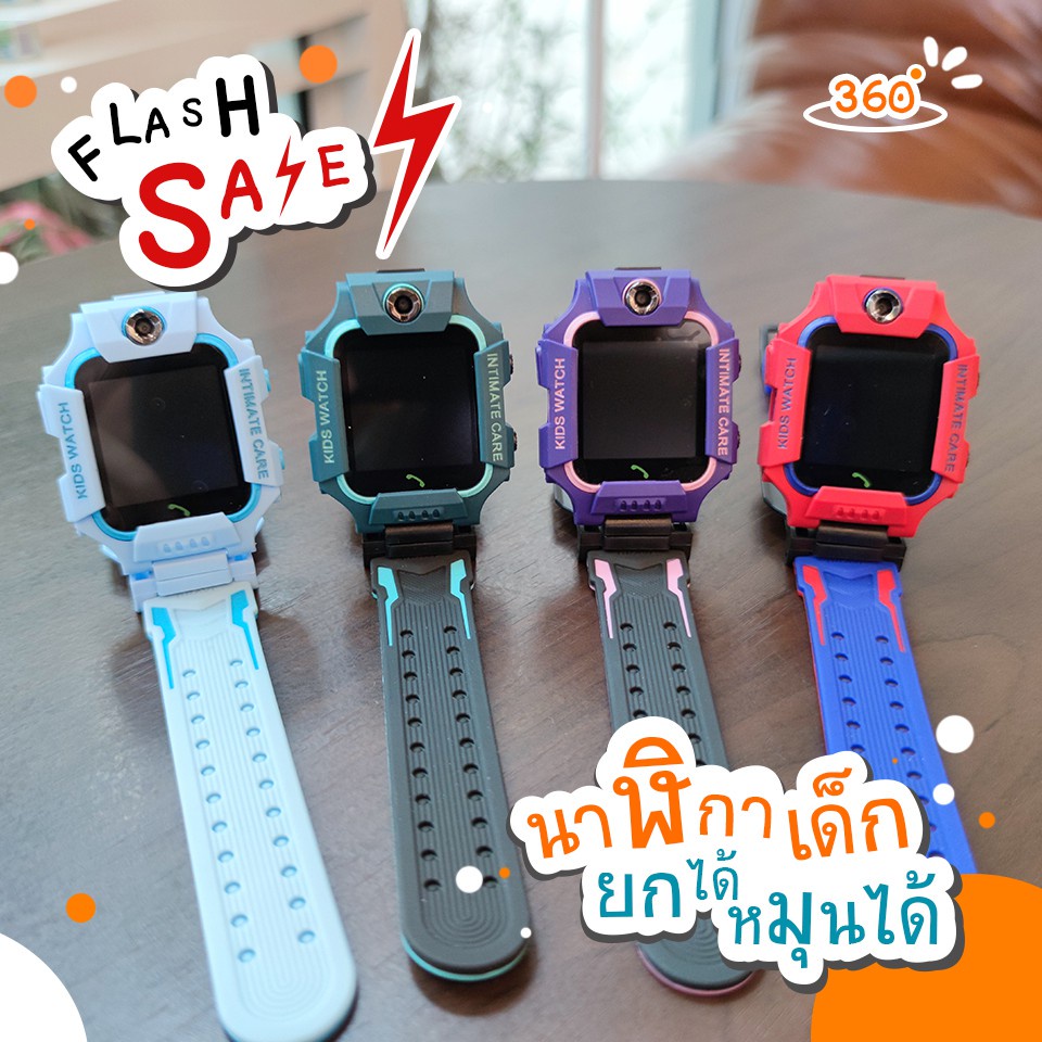 พร้อมส่ง นาฬิกาเด็ก Q88s gps smartwatch สมาร์ทวอทช์ คล้าย imoo ไอโม่ ยกได้ หมุนได้