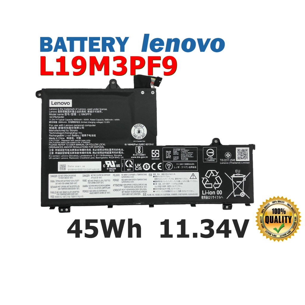 LENOVO แบตเตอรี่ L19M3PF9 (สำหรับ THINKBOOK 14,15,14-IIL 14-IML 15-IIL 15-IML L18L3PF2 L19M3PF1 L19M