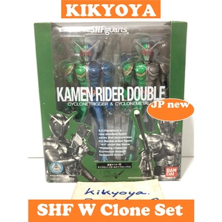 SHF Double W Double Cyclone Set S.H.Figuarts - Kamen Rider LOT japan NEW