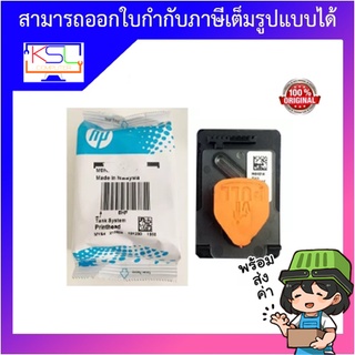 ตลับหมึกหัวพิมพ์   X4E75AA (BK)  HP Smart Tank 500, 515, 615