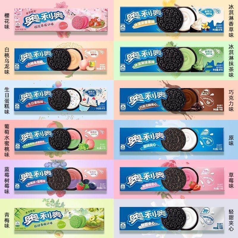 พร้อมส่ง ‼️ โอริโอ้ เซียวจ้าน รสแปลกไม่มีในไทย มีกว่า 20 รสชาติ oreo xiaozhanโอรีโอ้ โอรีโอ้จีน โอริ