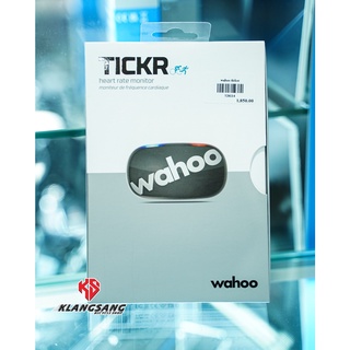 Wahoo Tickr 2 สาย Heart Rate Monitor รุ่นใหม่ วัดหัวใจ