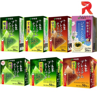 Itoen ปิรามิด Genmaicha Premium Green tea ชาเขียว ญี่ปุ่นแท้ ซองปิรามิด ชงน้ำร้อนพร้อมดื่ม