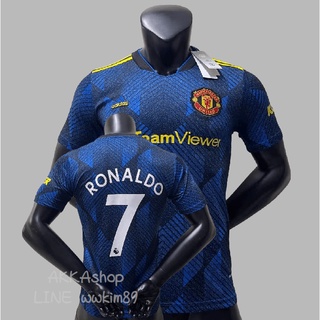 เสื้อฟุตบอล แมนเชสเตอร์ยูไนเต็ด ชุดเติส เกรดแฟนบอล ปี 2022 Manchester Uniter Third Jersey 2022 เตรียมการจัดส่ง RONALDO 7