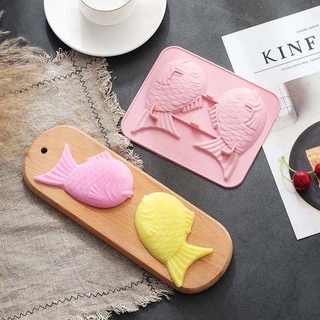 Taiyaki Silicone ซิลิโคน ขนมไทยากิ พิมพ์ฟองดอง พิมพ์วุ้น พิมพ์ช็อคโกแลต พิมพ์ตกแต่งเค้ก แม่พิมพ์ขนม พิมพ์สบู่