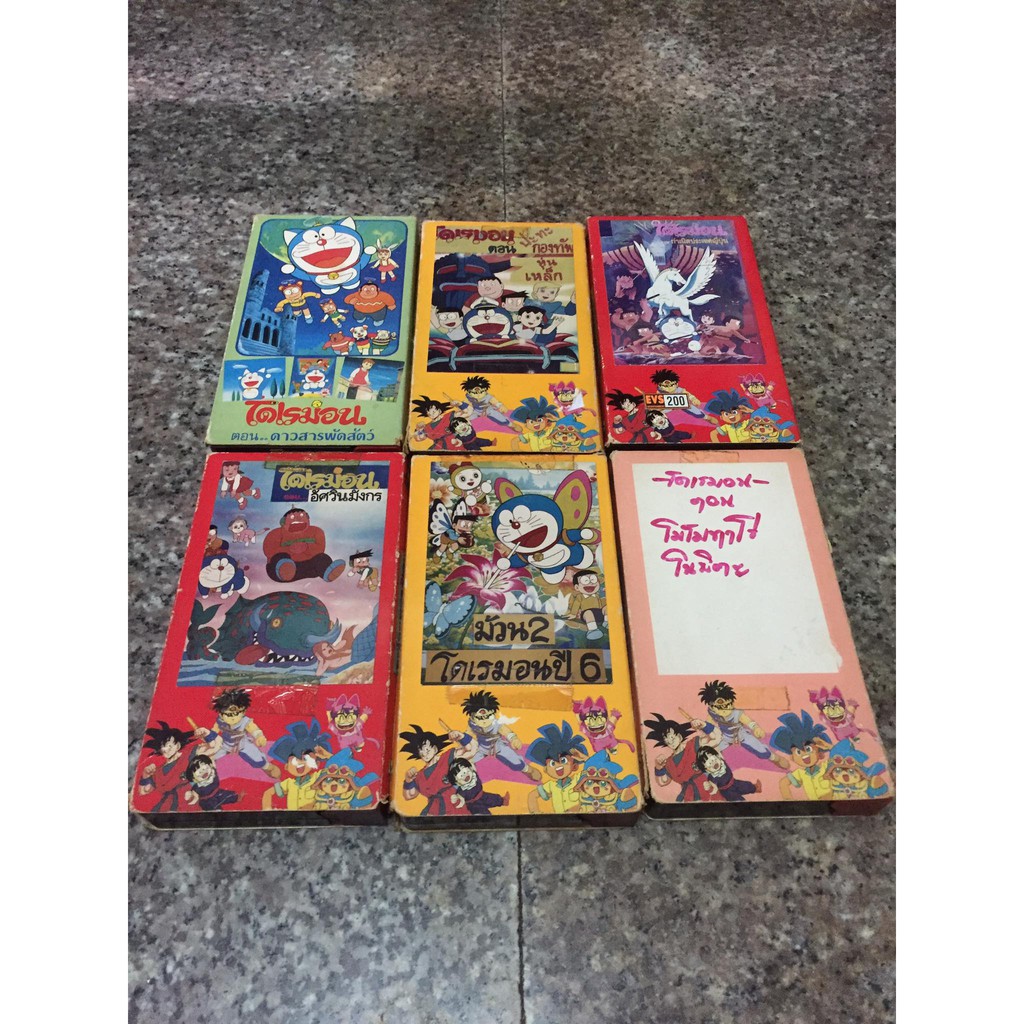 ม้วนวีดีโอ VHS การ์ตูนเรื่อง โดราเอมอน Doraemon ขายเหมา 6 ม้วน