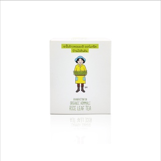 ชาใบข้าว หอมมะลิ ออร์แกนิค บ้านไร่ต้นฝัน Organic Rice Leaf Tea บรรจุ 20 ซองๆ ละ 1.5  กรัม