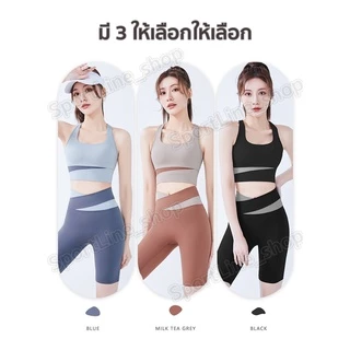 กางเกงโยคะ3ส่วน เอวสูง ออกเเบบมีแถบ2สีตรงเอว สําหรับเล่นกีฬา ออกกำลังกาย มี 5 สี รหัส JYMA