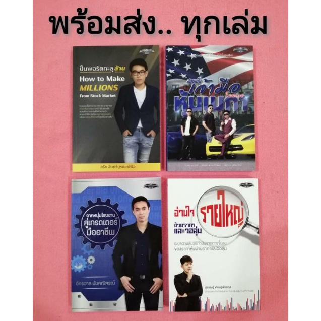 มือ1💎 อ่านใจรายใหญ่ด้วยราคาและวอลุ่มจากหนุ่มโรงงานสู่เทรดเดอร์มืออาชีพสร้างพอร์ต10000%ด้วยFuturesหาแดกวันละหมื่น