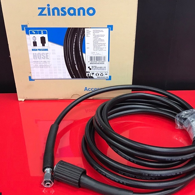 ZINSANO BBZIHOSE0009 สายฉีดน้ำแรงดันสูง 5 เมตร Arctic,Andaman,Atlantic ll ,FA1351,AD1401,ZN1201 160b