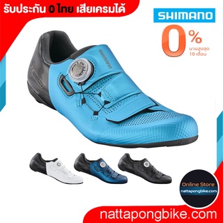 Shimano รุ่น SH-RC502 / RC5 Men/Women