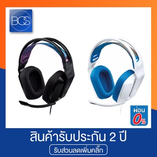 Logitech G335 Gaming Headphone หูฟังเกมมิ่ง