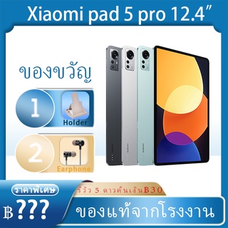 Xiaomi pad 5 pro 12.4 " / xiaomi pad 5pro 12.4inch 10000mAh 67W snapdragon 870 xiaomi mi pad 5