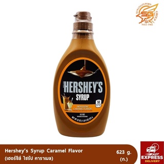 เฮอร์ชีส์ คาราเมล ไซรัป 623ก. (Hersheys Caramel Syrup)