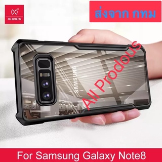 XUNDD Samsung Galaxy Note 8 เคสของแท้ เคสกันกระแทก หลังใส คุณภาพดีเยี่ยม เคสกันรอย Case Premium Original