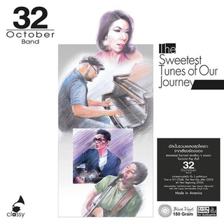 32 October Band - The Sweetest Tunes Of Our Journey