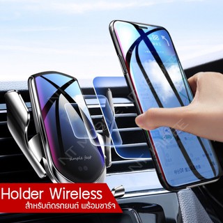 Holder Wireless แท่นชาร์จ wireless ติดรถยนต์  R2 15W ตัวจับอัตโนมัติ