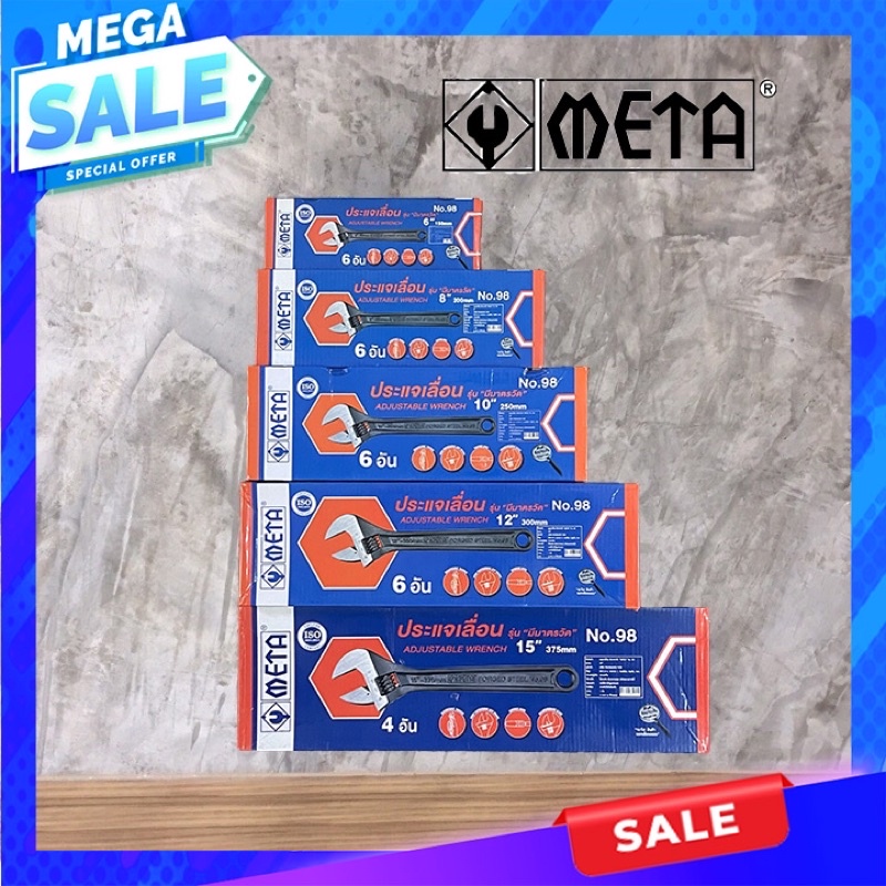 ราคาดีที่สุด กุญแจเลื่อน META ของแท้ 4”-15”