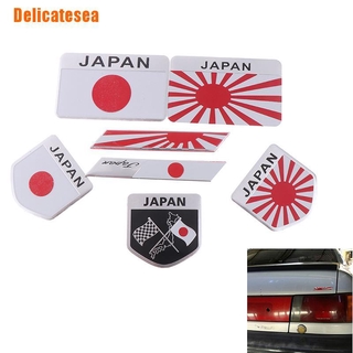 (Delicatesea) สติกเกอร์โลโก้ธงญี่ปุ่น สําหรับติดตกแต่งรถจักรยานยนต์ รถยนต์ 1 ชิ้น