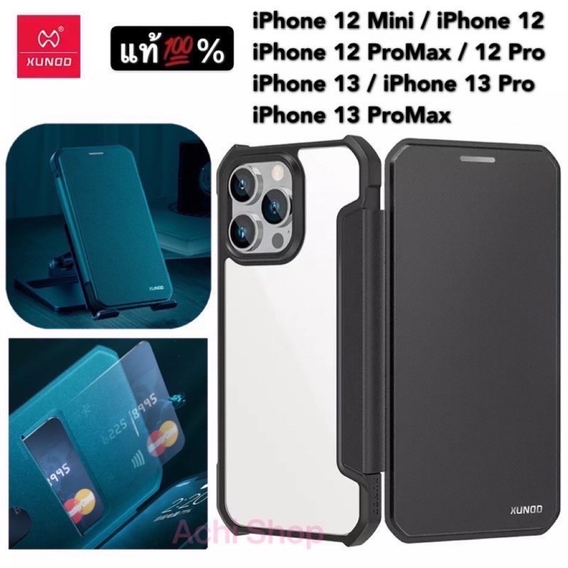 แท้💯 XUNDD เคส iPhone 13 13 Pro 13 Pro Max / iPhone 12 Xundd Dream