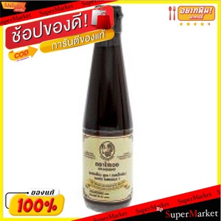 ✨โดนใจ✨ 💥(แพ็ค2)💥Gy-nguang Worcestershire Sauce 300ml/ซอสเกงวงวูสเตอร์เชอร์ 300มล 💥โปรสุดพิเศษ!!!💥