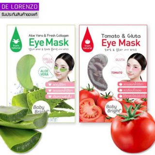 🔥ขายยกกล่อง 6 ชิ้น🔥Baby Bright มาส์กบำรุงรอบดวงตา ลดริ้วรอย สูตรมะเขือเทศ+กลูต้า Tomato &amp; Gluta Eye Mask