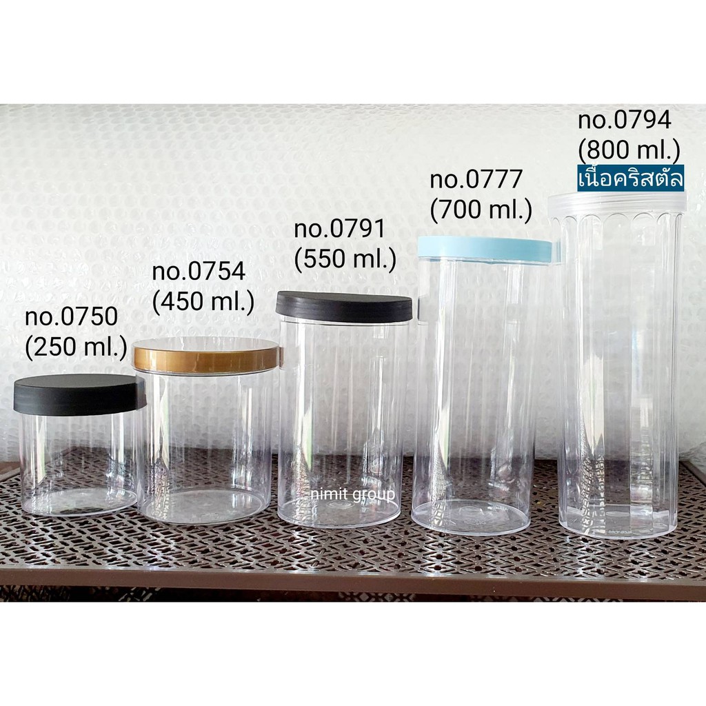 กระบอกขาไก่ กระปุกพลาสติก กระบอกฝาเกลียว กระปุกใส่คุกกี้ กระบอกใส่คุกกี้ 0750/ 0754/ 0791/ 0777/ 079
