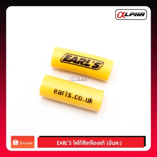 TAG LOGO EARLS แท้ 100% สีเหลือง (make in UK)